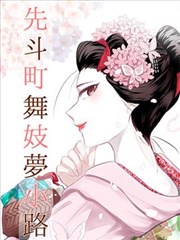 驱魔少年漫画神田优